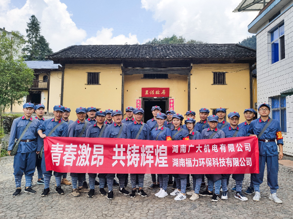 团队拓展合影