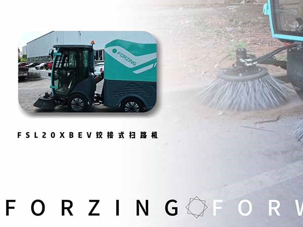福力科技铰接式扫路机、光伏板清洗车、高压冲洗车