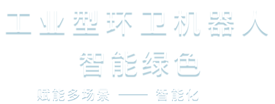 产品与服务