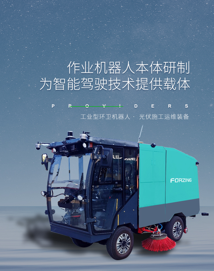 关于我们